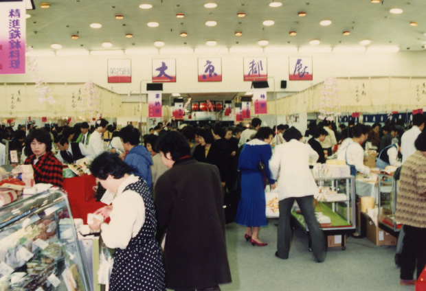 創立25周年記念「大京都展～京おんな・京の町衆が集う～」